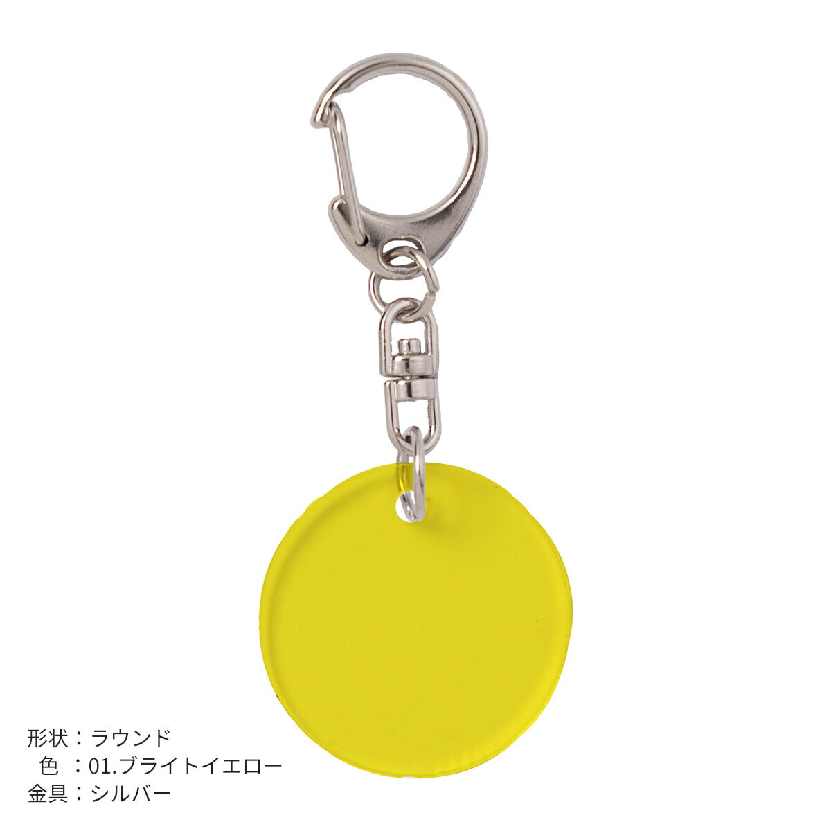 推し活 アクリルキーホルダー 名入れ可能