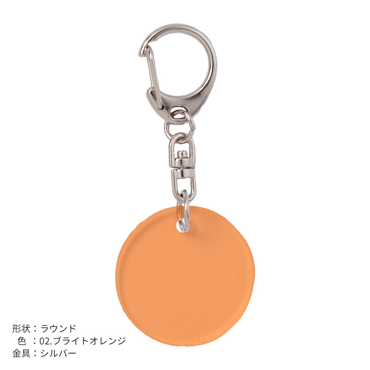 推し活 アクリルキーホルダー 名入れ可能