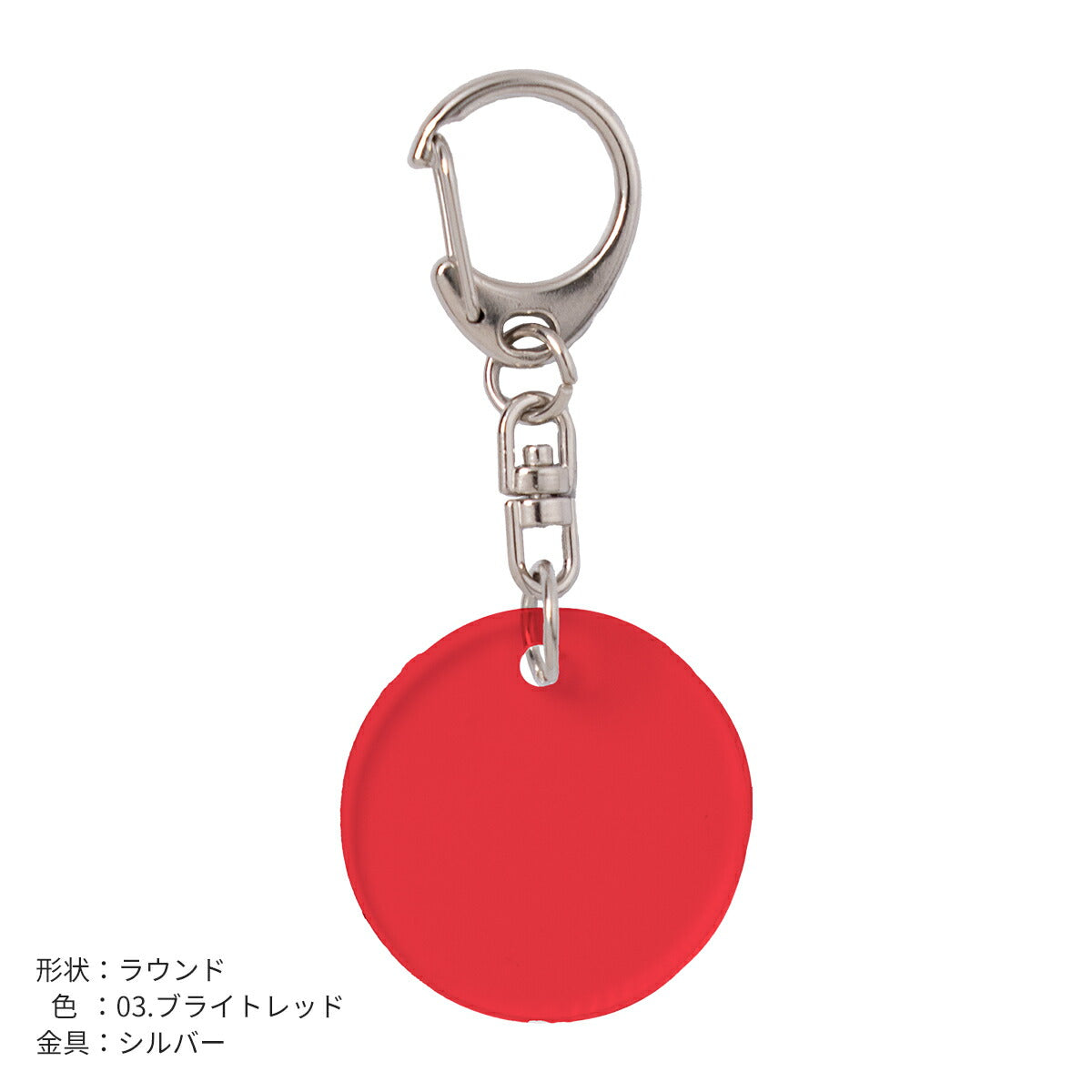 推し活 アクリルキーホルダー 名入れ可能