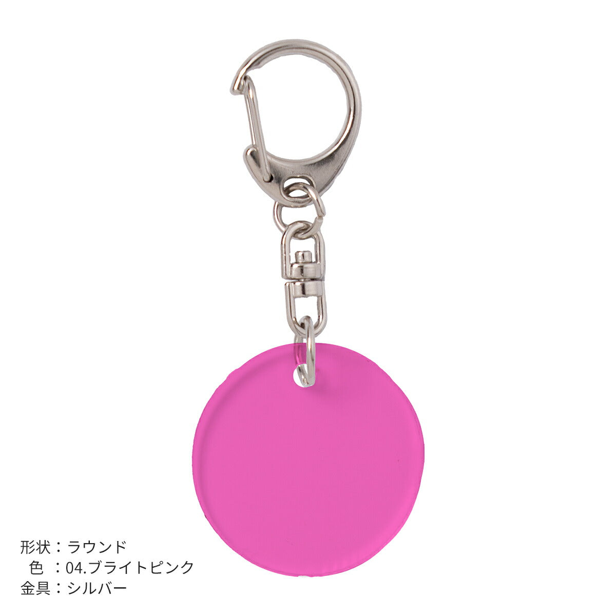 推し活 アクリルキーホルダー 名入れ可能