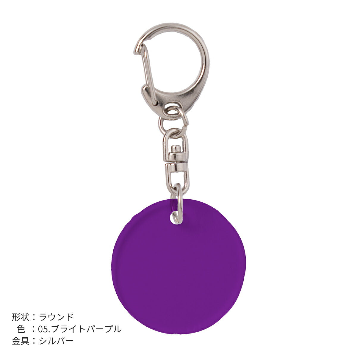 推し活 アクリルキーホルダー 名入れ可能