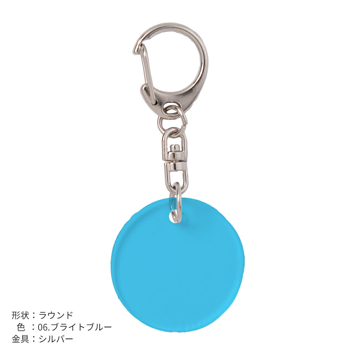 推し活 アクリルキーホルダー 名入れ可能