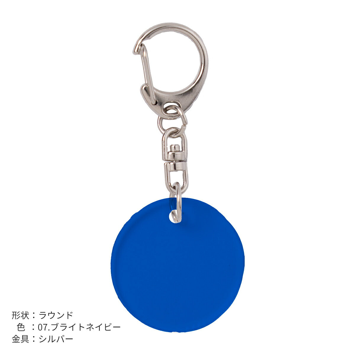 推し活 アクリルキーホルダー 名入れ可能