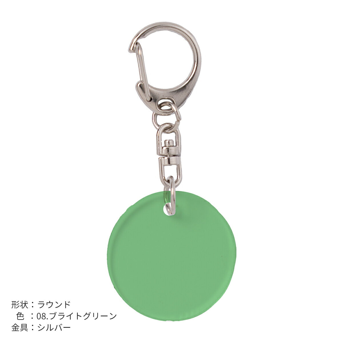 推し活 アクリルキーホルダー 名入れ可能