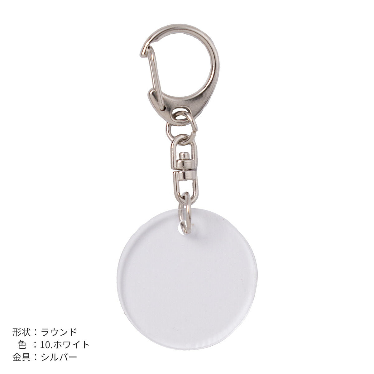 推し活 アクリルキーホルダー 名入れ可能