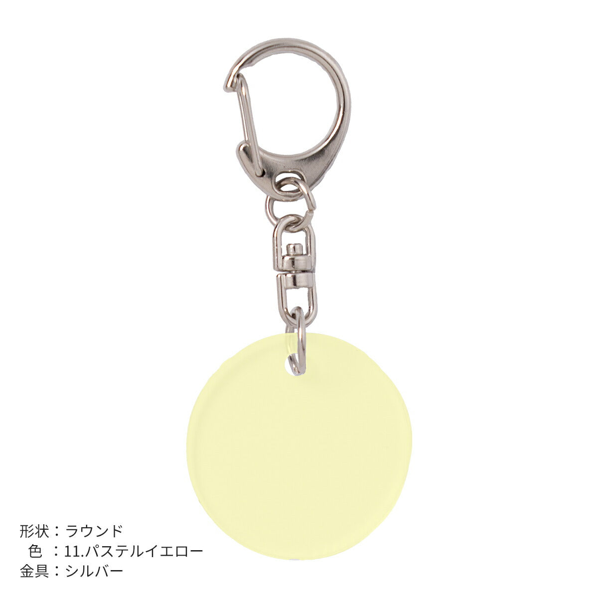 推し活 アクリルキーホルダー 名入れ可能