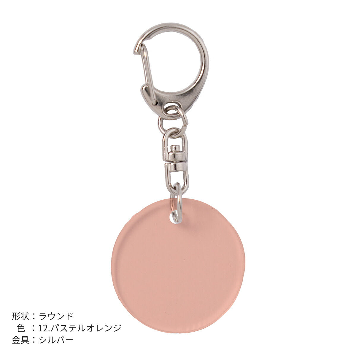 推し活 アクリルキーホルダー 名入れ可能