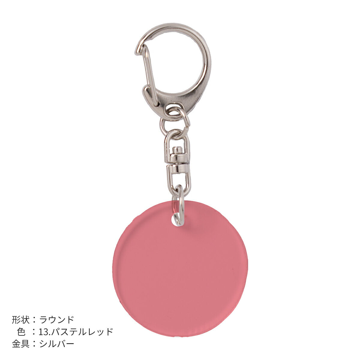 推し活 アクリルキーホルダー 名入れ可能