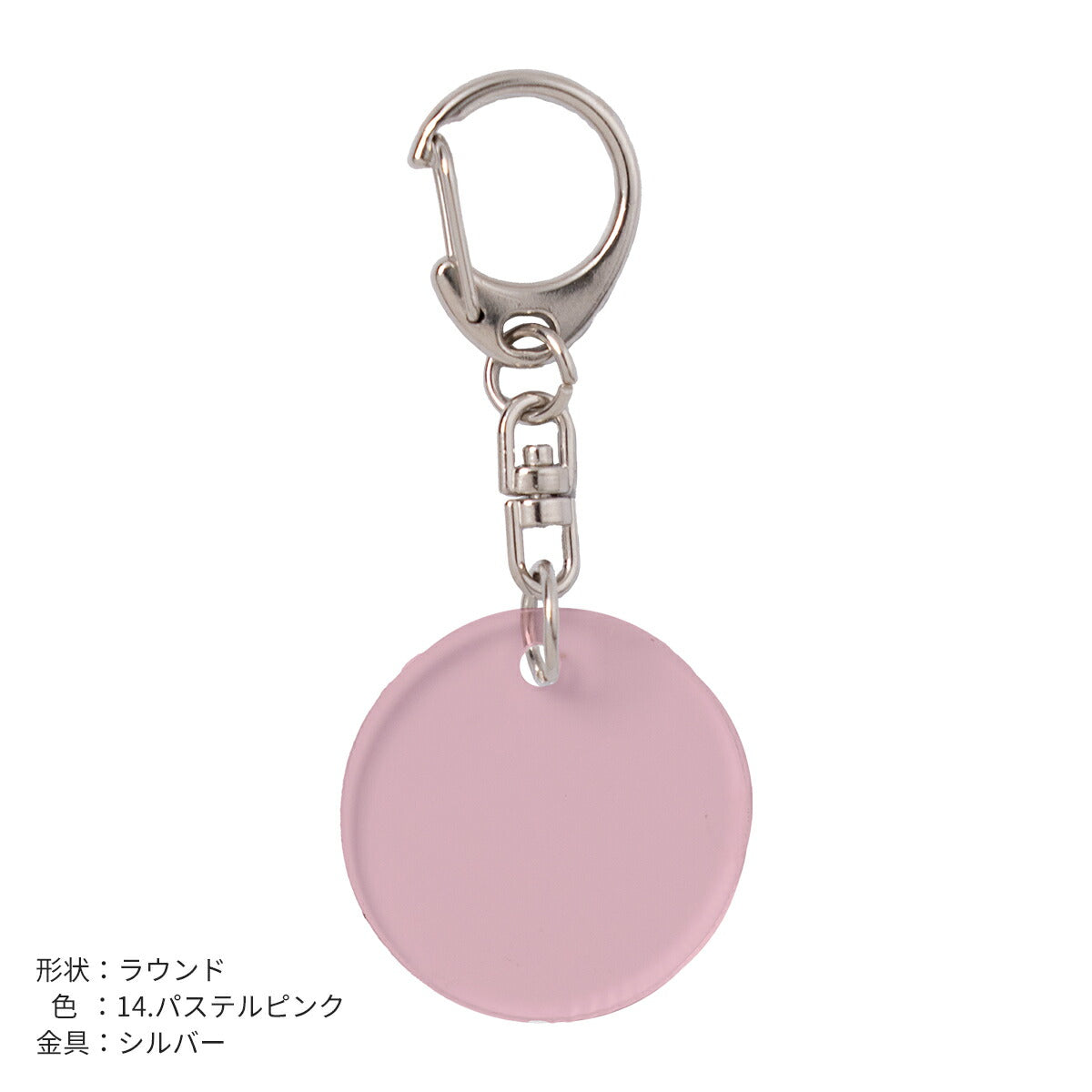 推し活 アクリルキーホルダー 名入れ可能