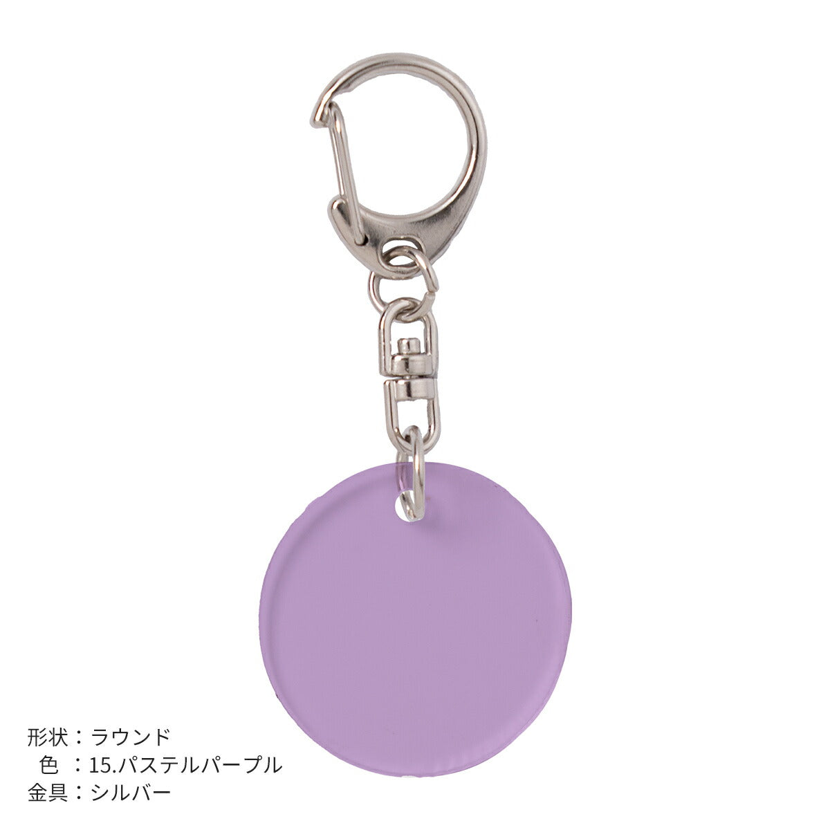 推し活 アクリルキーホルダー 名入れ可能