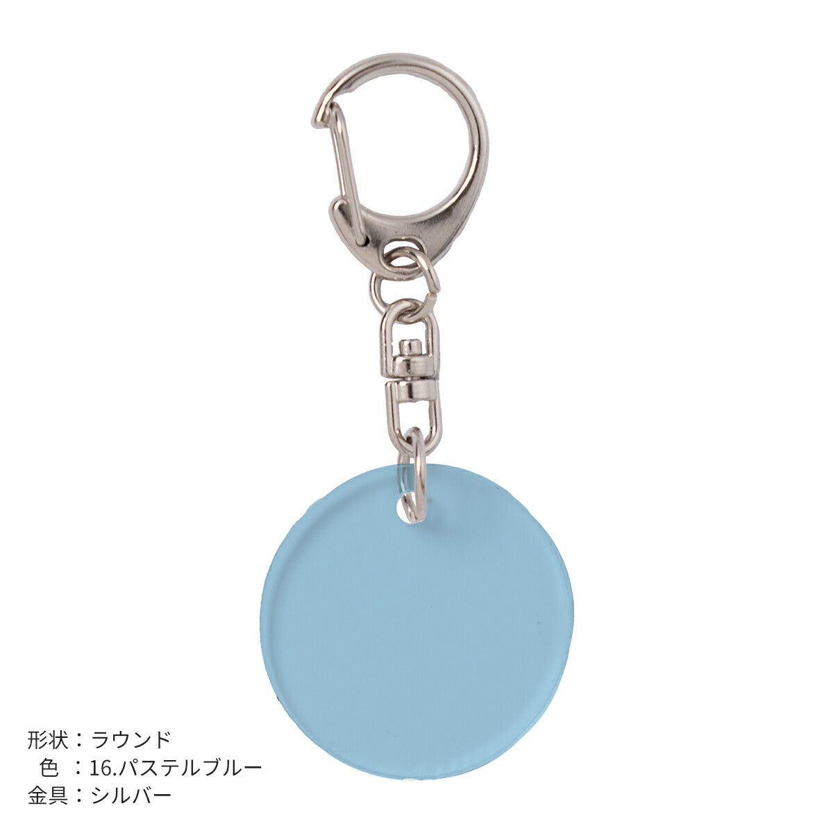 推し活 アクリルキーホルダー 名入れ可能