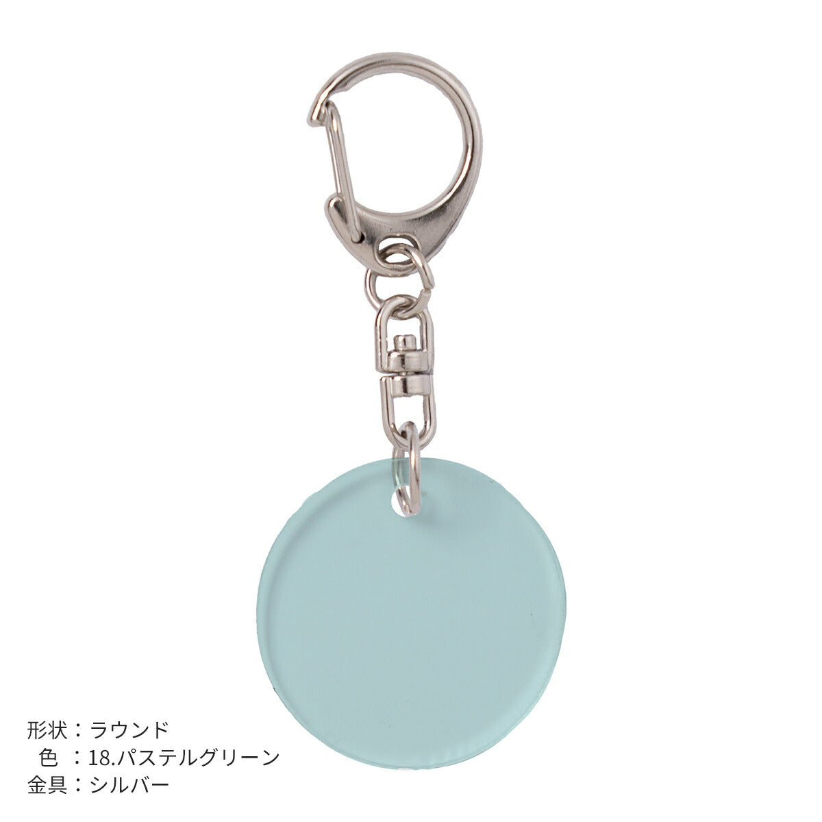 推し活 アクリルキーホルダー 名入れ可能