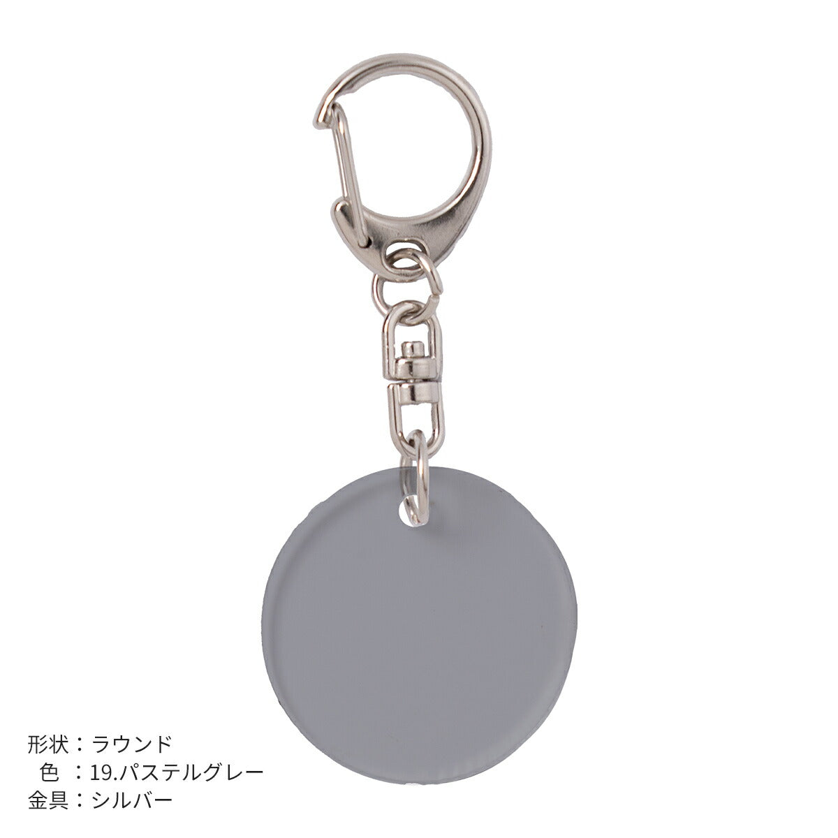 推し活 アクリルキーホルダー 名入れ可能
