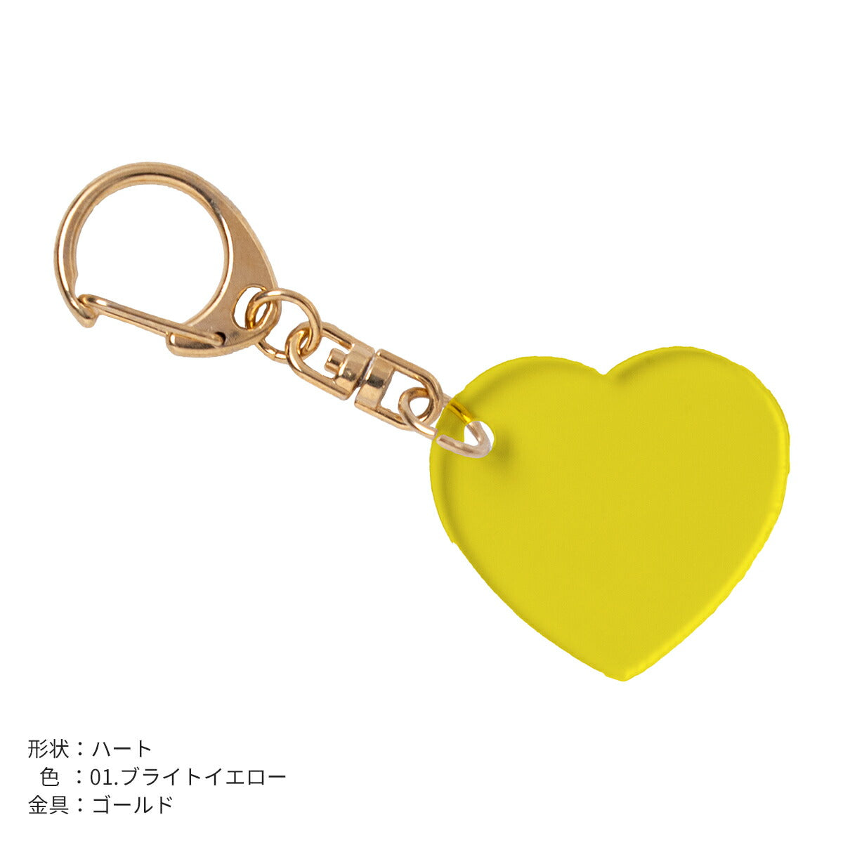 推し活 アクリルキーホルダー 名入れ可能