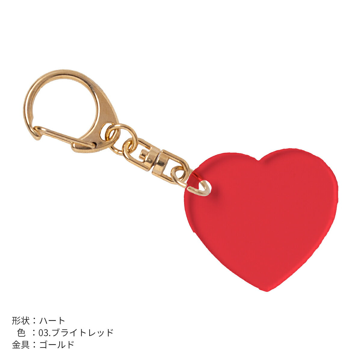 推し活 アクリルキーホルダー 名入れ可能