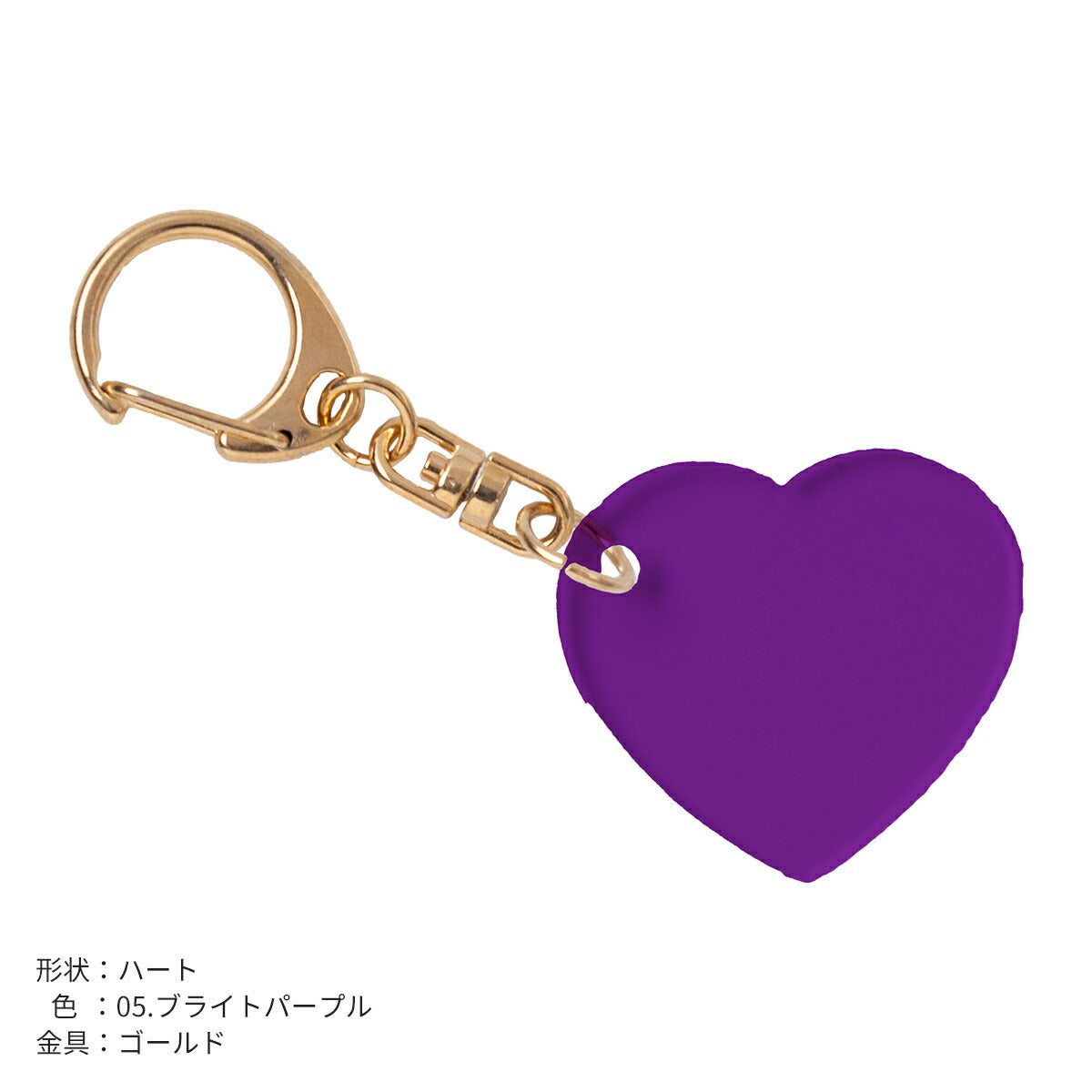推し活 アクリルキーホルダー 名入れ可能