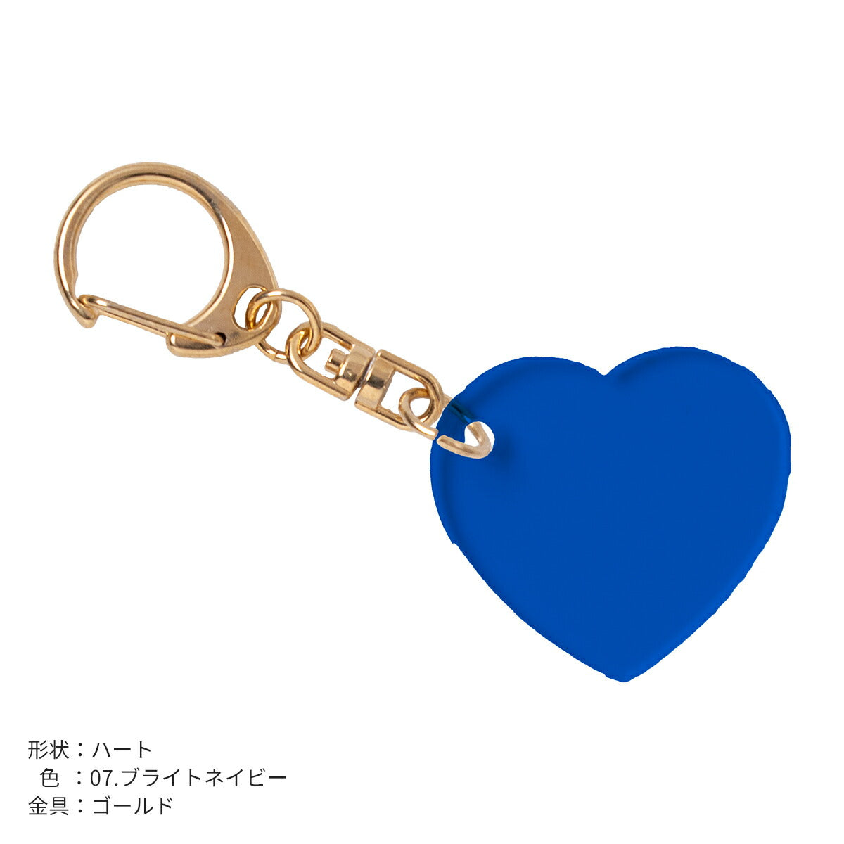推し活 アクリルキーホルダー 名入れ可能