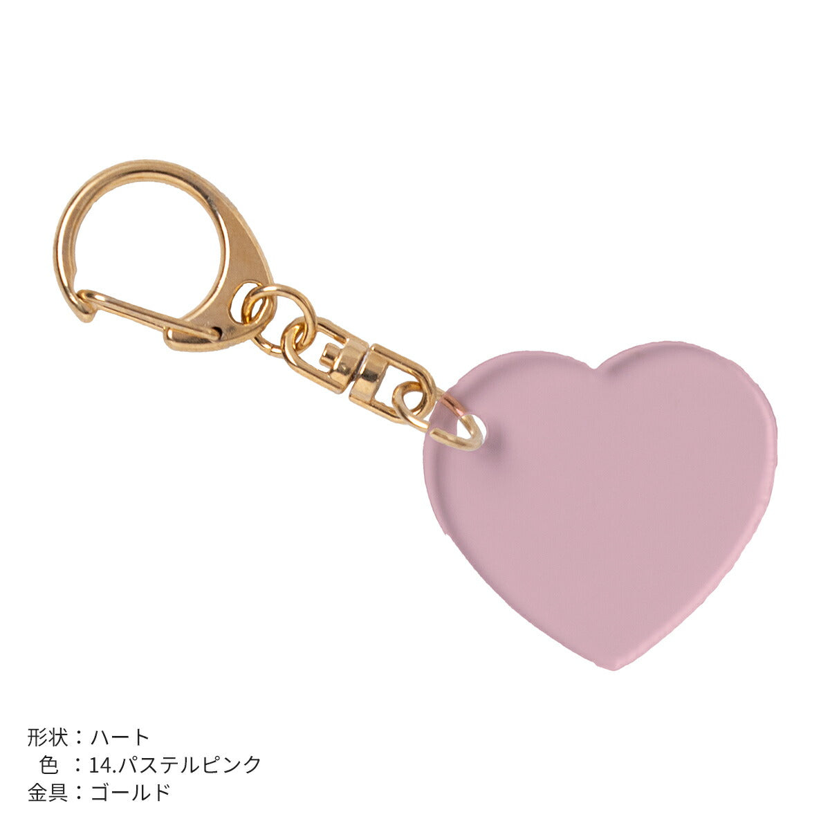 推し活 アクリルキーホルダー 名入れ可能