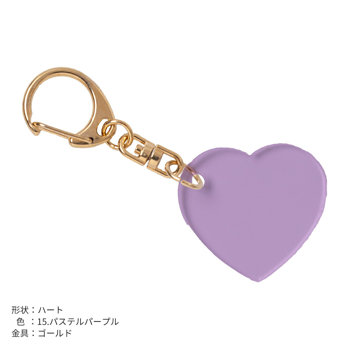推し活 アクリルキーホルダー 名入れ可能