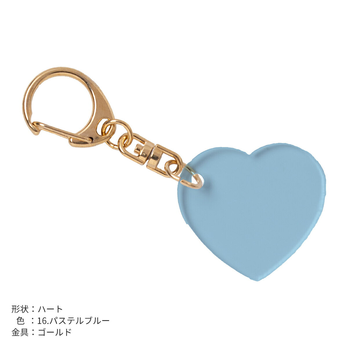 推し活 アクリルキーホルダー 名入れ可能