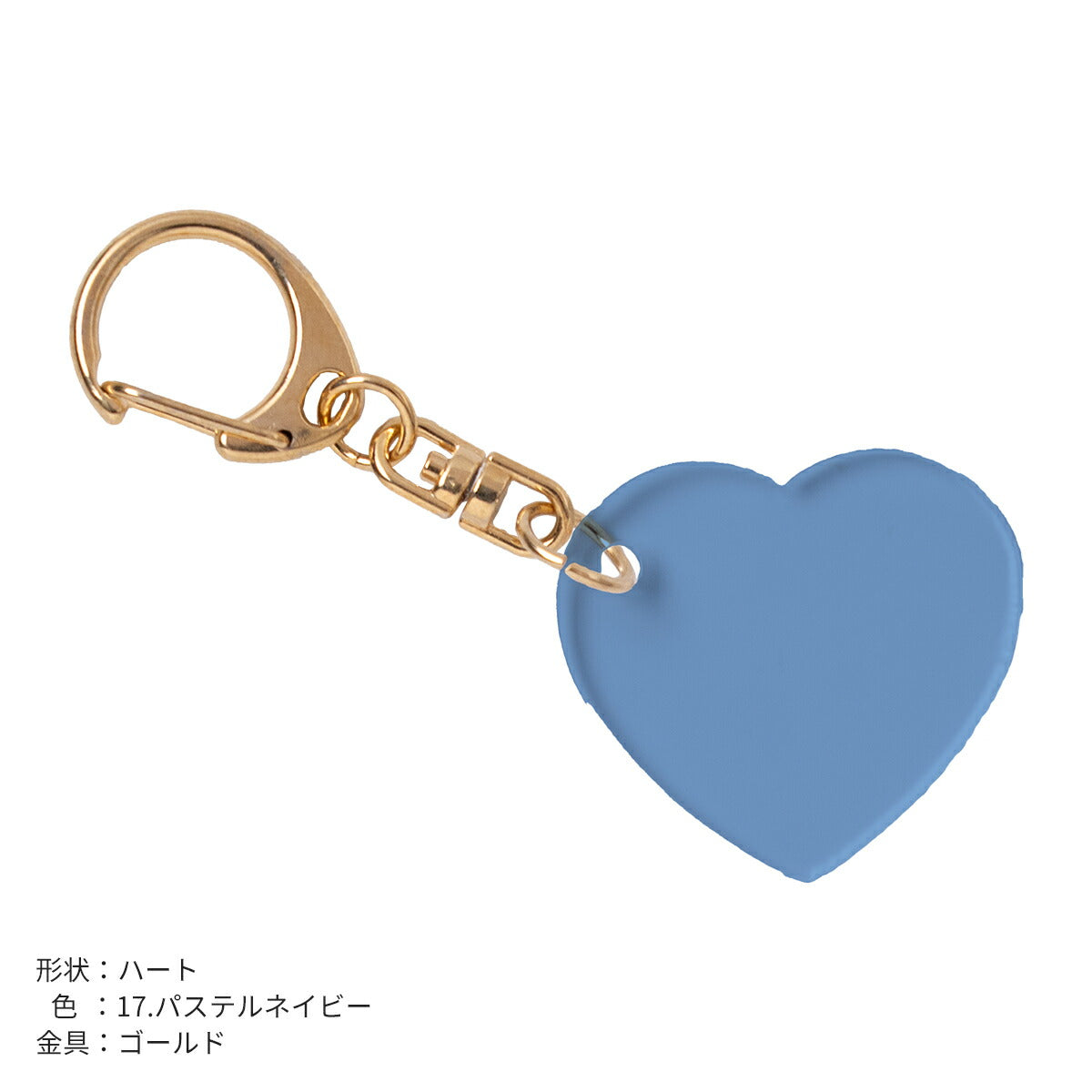 推し活 アクリルキーホルダー 名入れ可能