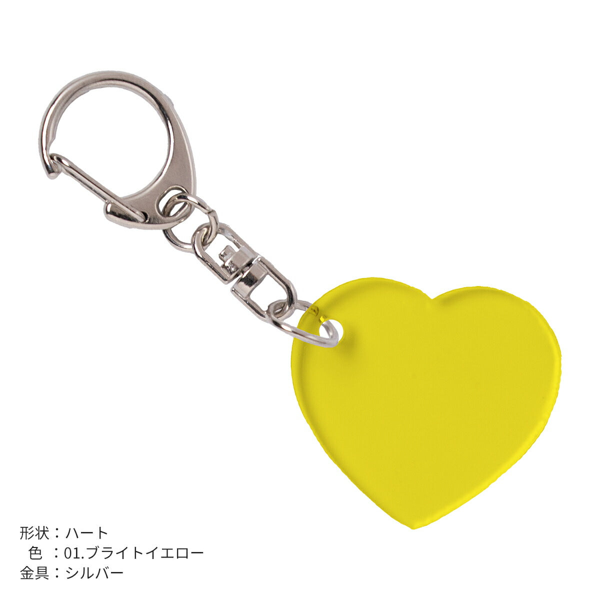 推し活 アクリルキーホルダー 名入れ可能