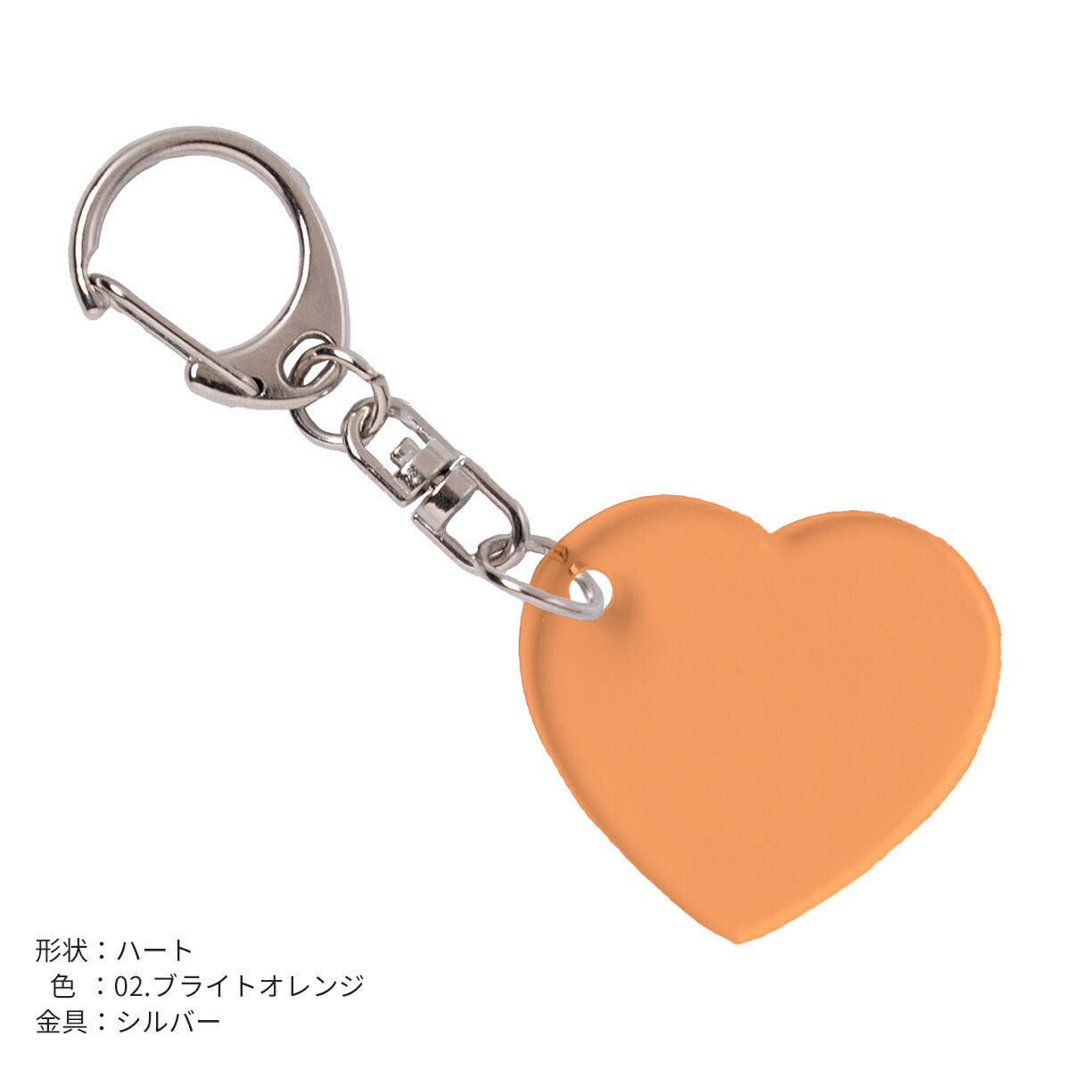 推し活 アクリルキーホルダー 名入れ可能