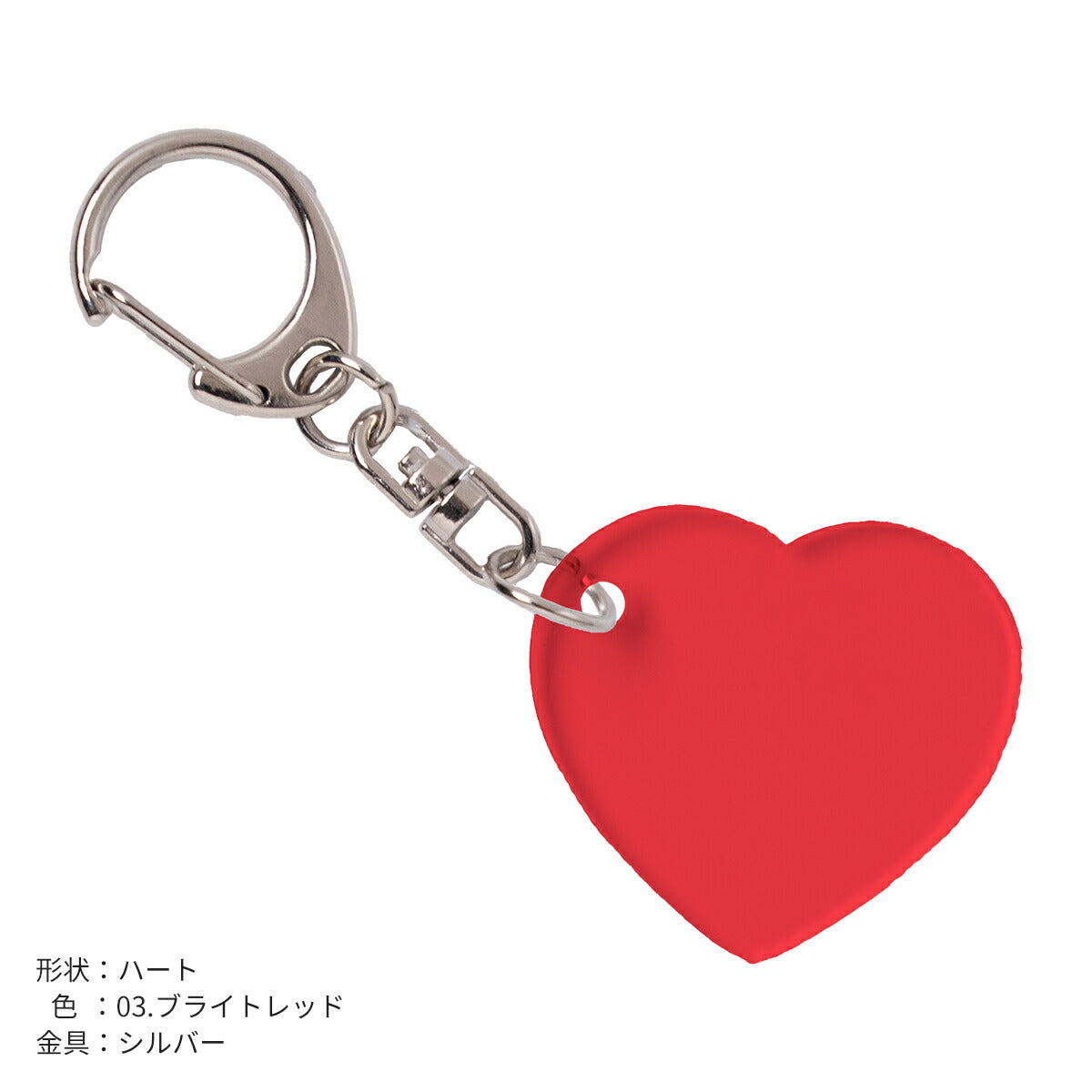 推し活 アクリルキーホルダー 名入れ可能