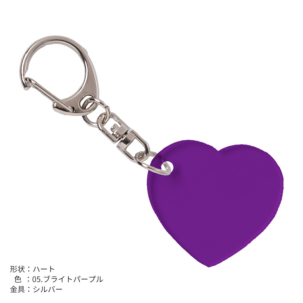 推し活 アクリルキーホルダー 名入れ可能