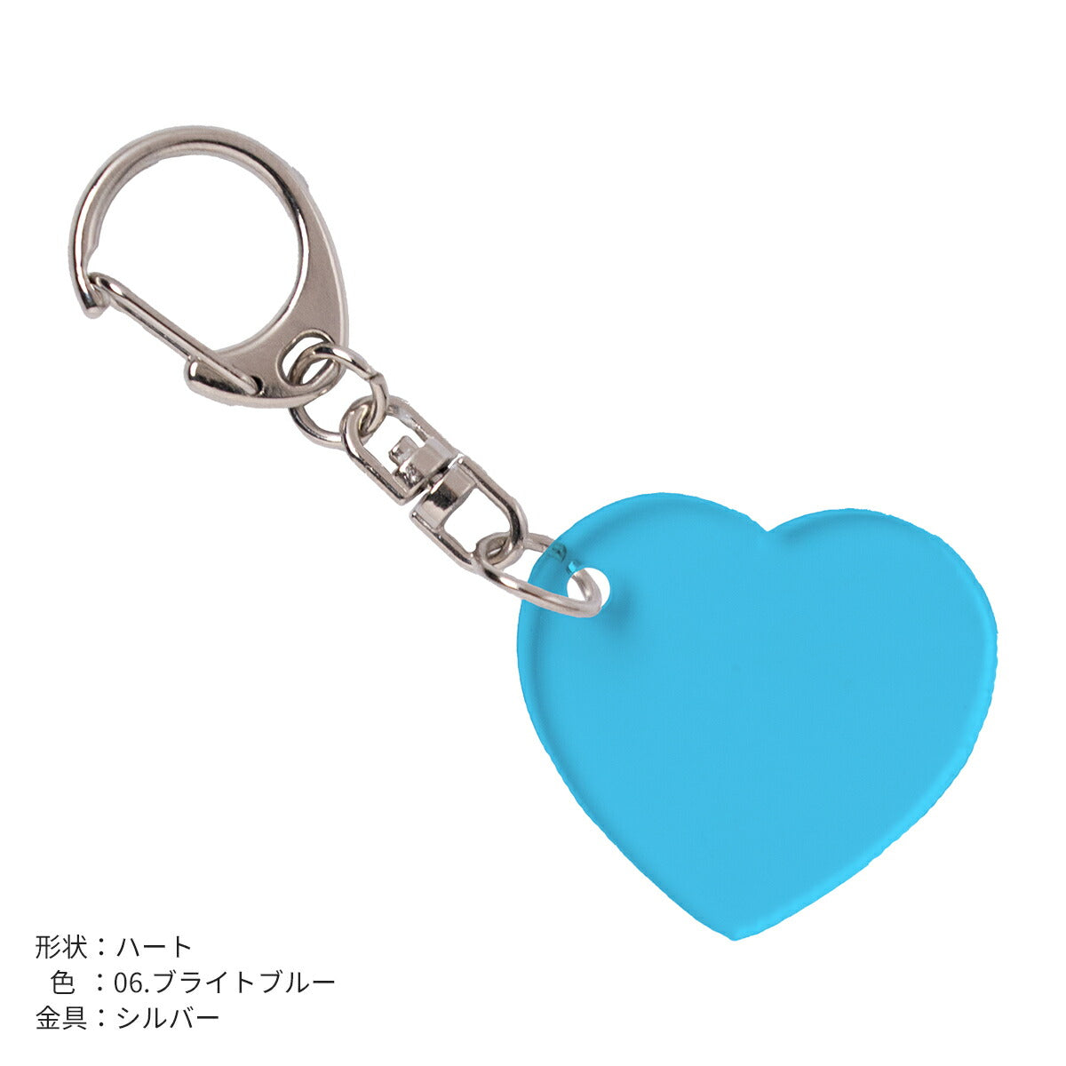 推し活 アクリルキーホルダー 名入れ可能