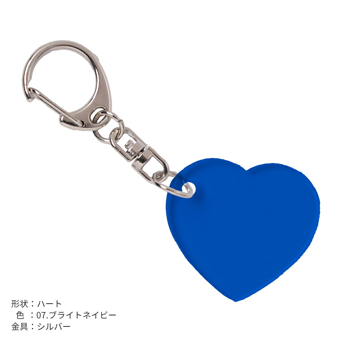推し活 アクリルキーホルダー 名入れ可能