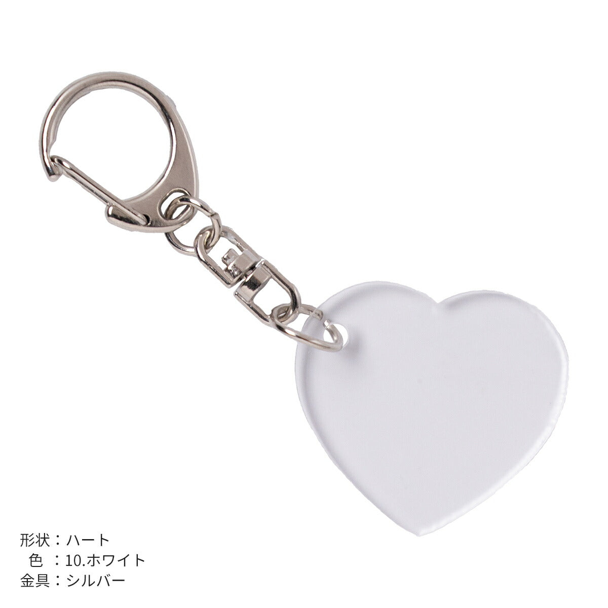推し活 アクリルキーホルダー 名入れ可能