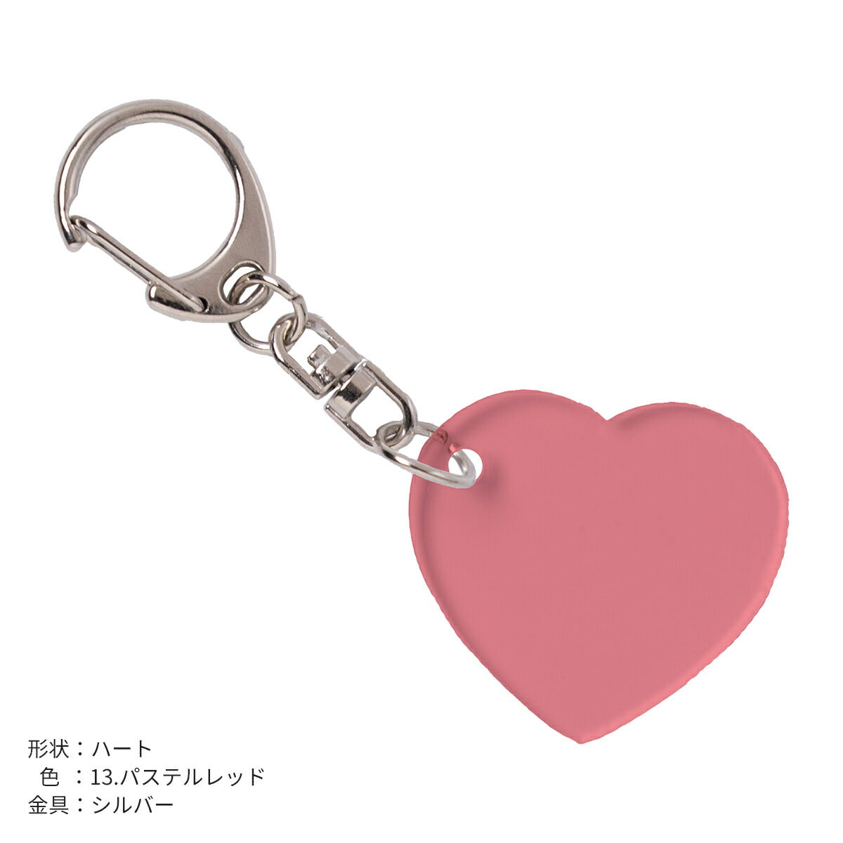 推し活 アクリルキーホルダー 名入れ可能