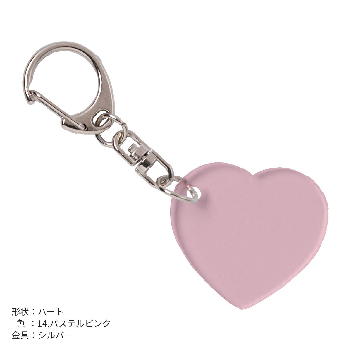 推し活 アクリルキーホルダー 名入れ可能