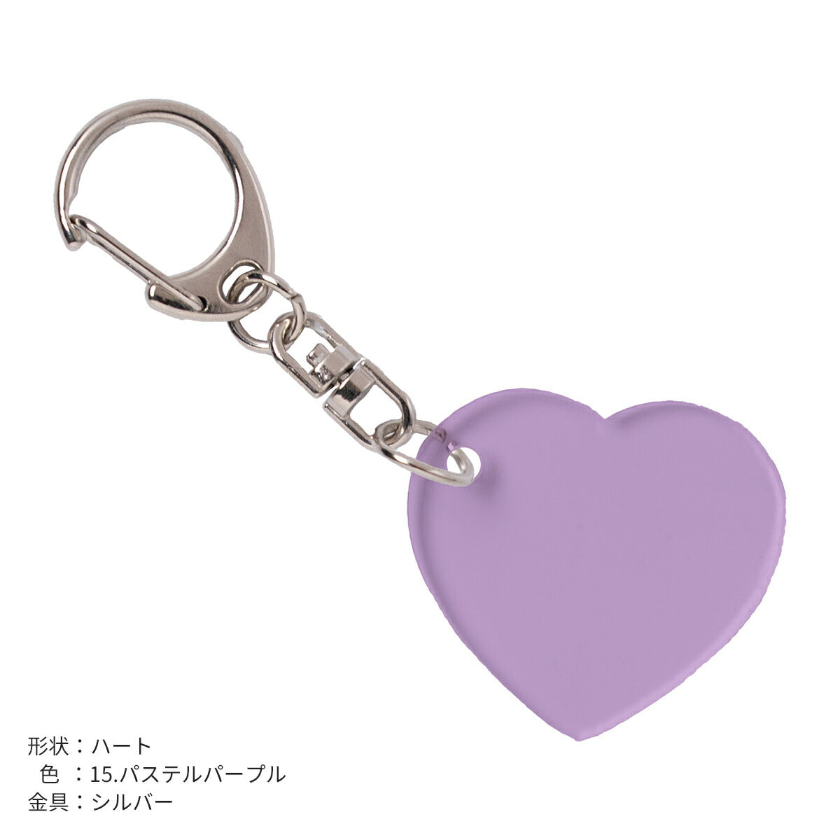 推し活 アクリルキーホルダー 名入れ可能