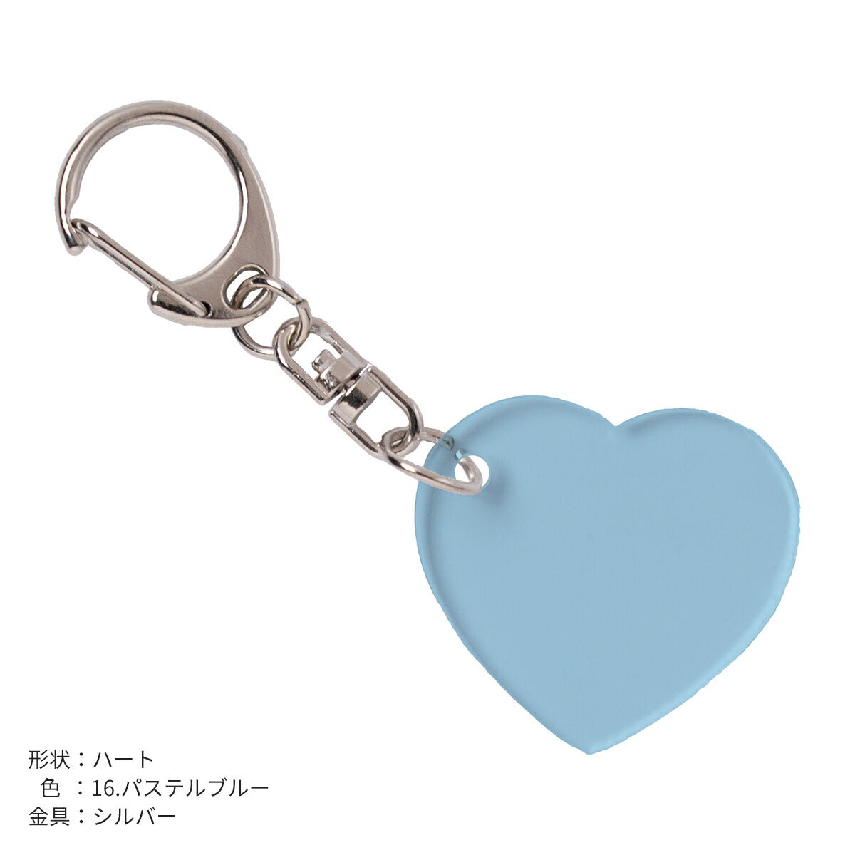 推し活 アクリルキーホルダー 名入れ可能