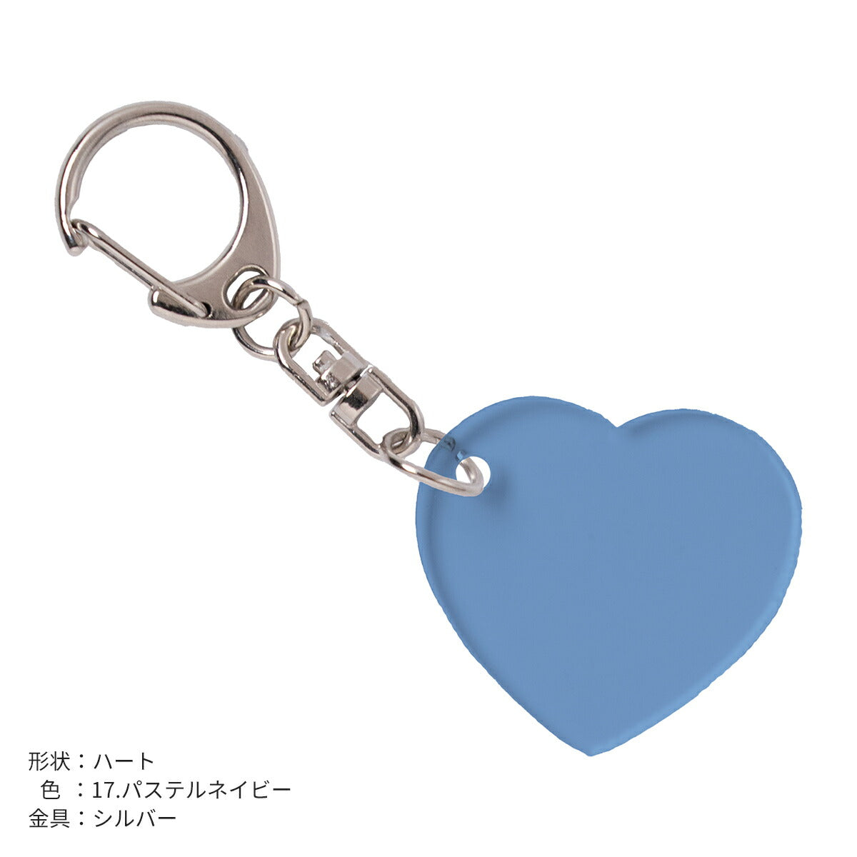 推し活 アクリルキーホルダー 名入れ可能