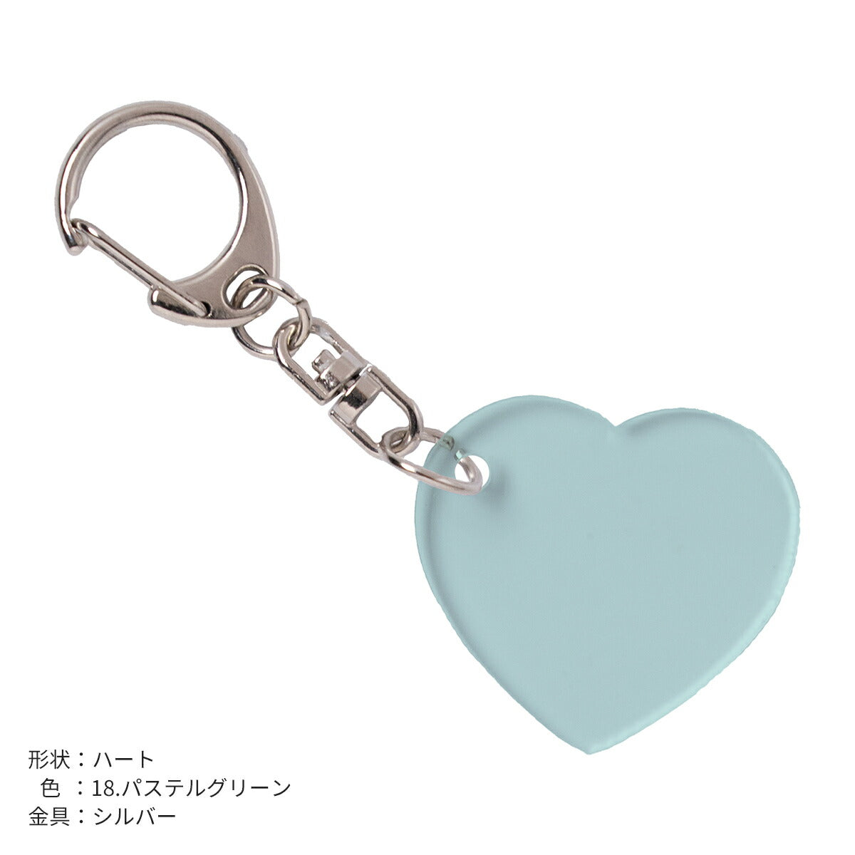 推し活 アクリルキーホルダー 名入れ可能