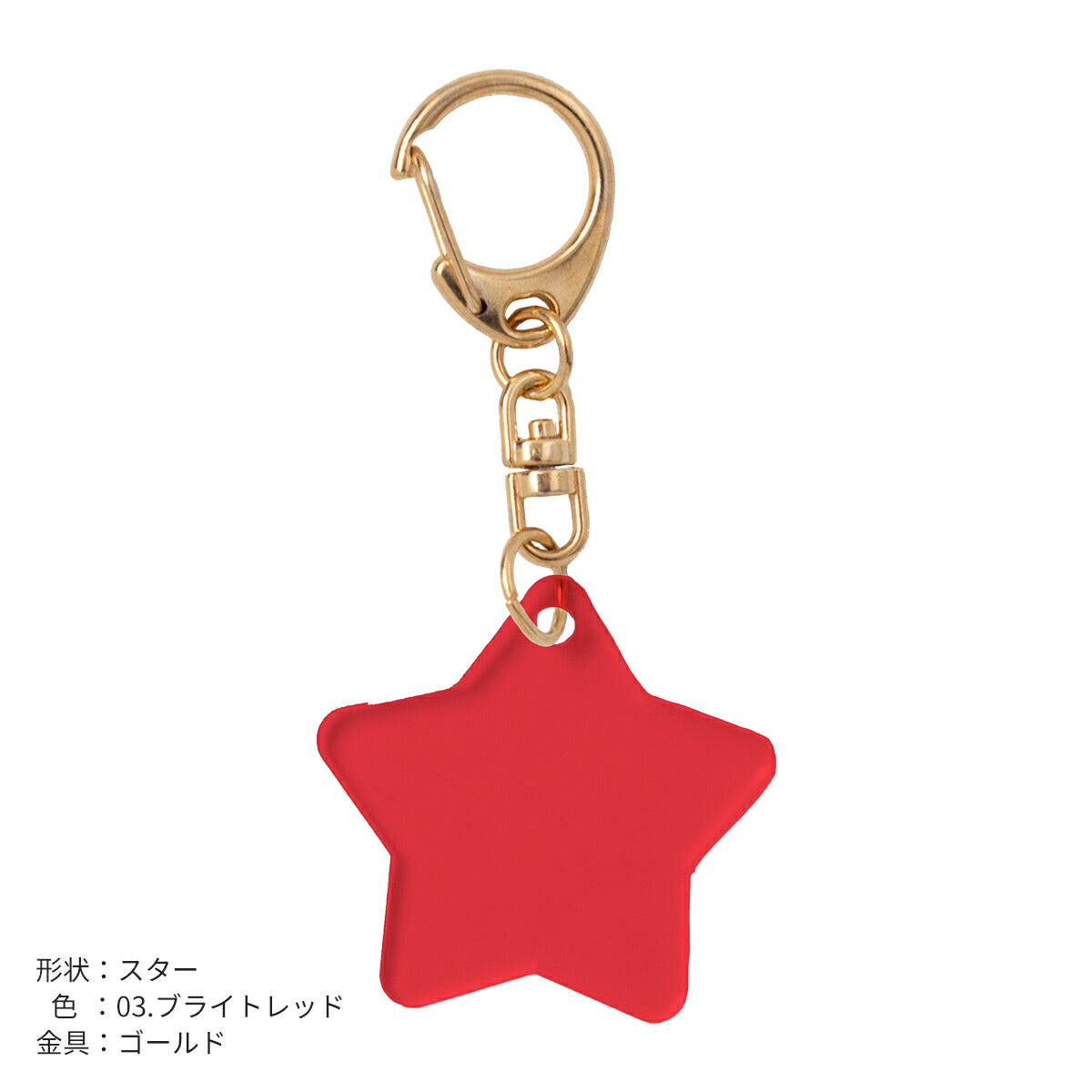 推し活 アクリルキーホルダー 名入れ可能