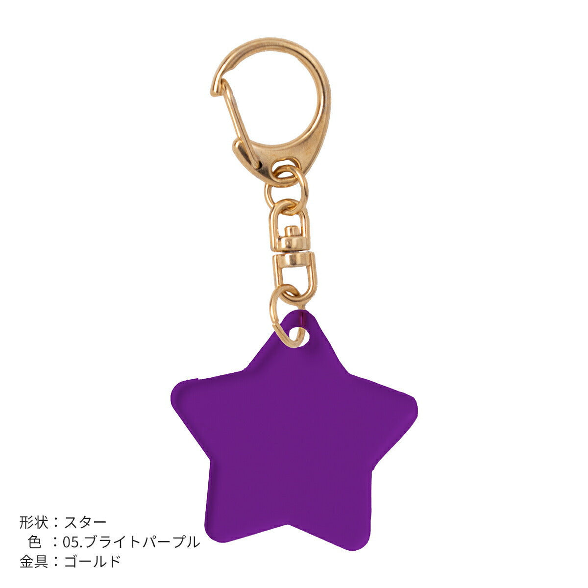 推し活 アクリルキーホルダー 名入れ可能
