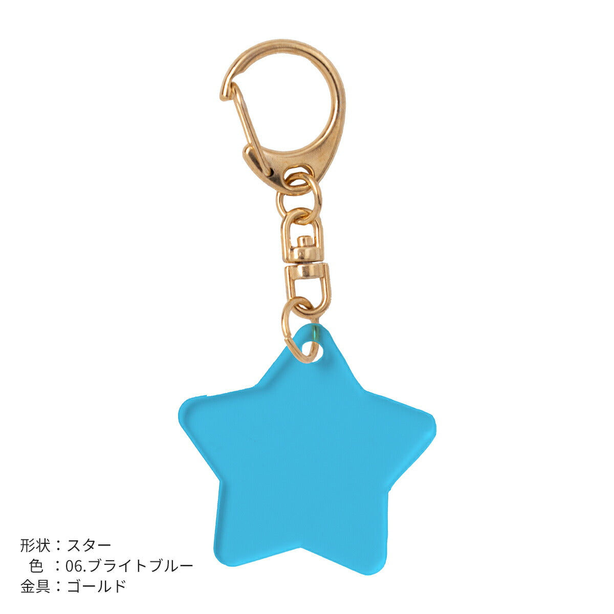 推し活 アクリルキーホルダー 名入れ可能