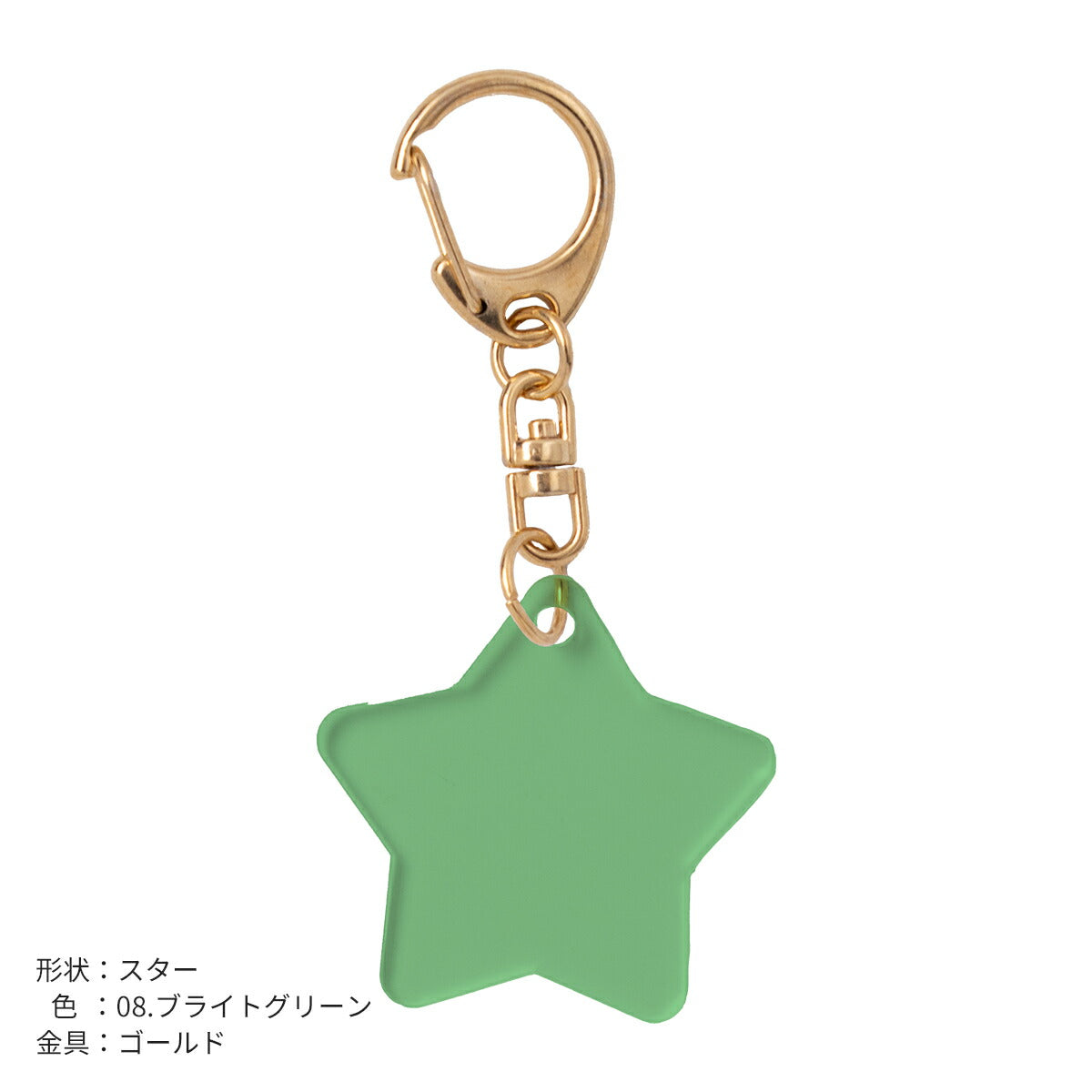 推し活 アクリルキーホルダー 名入れ可能