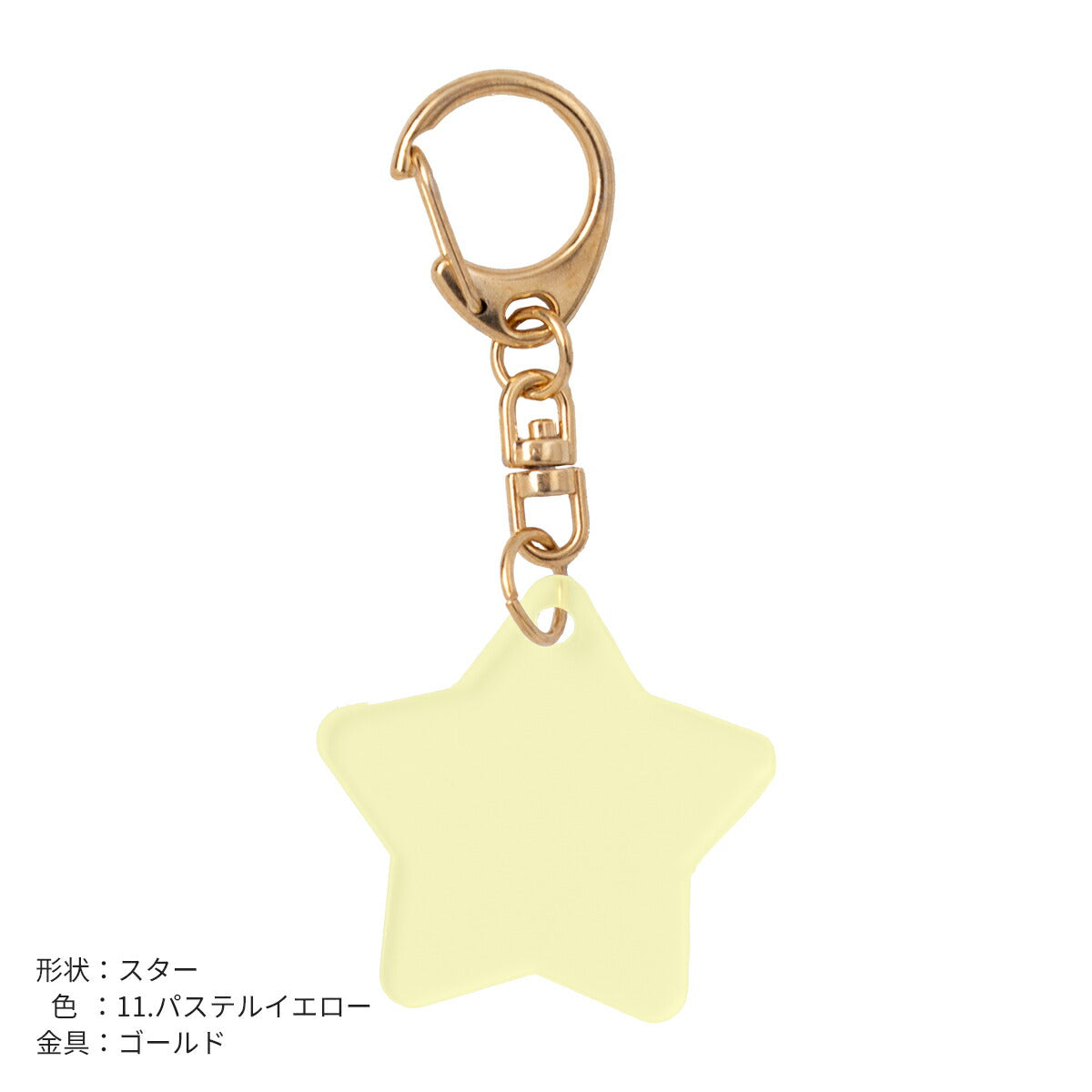 推し活 アクリルキーホルダー 名入れ可能