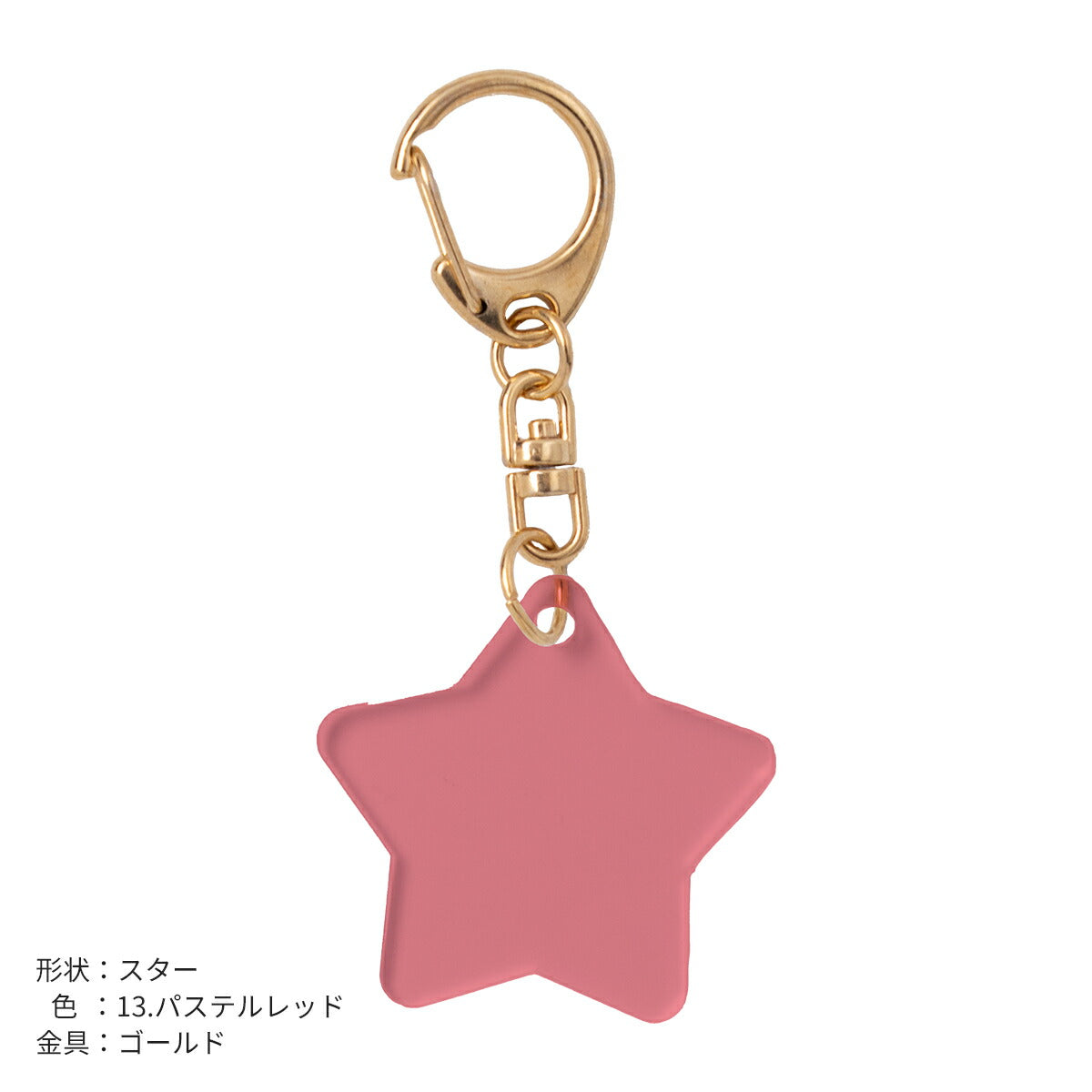 推し活 アクリルキーホルダー 名入れ可能
