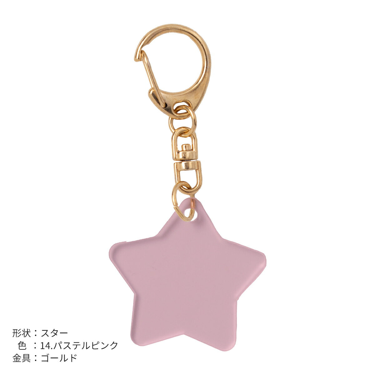 推し活 アクリルキーホルダー 名入れ可能