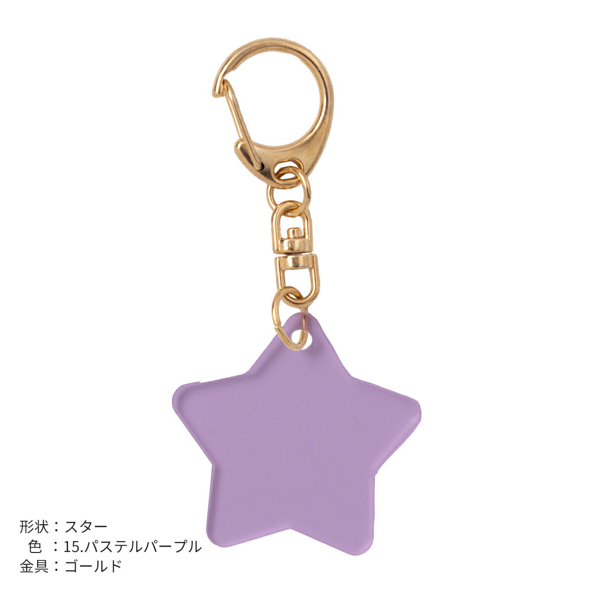 推し活 アクリルキーホルダー 名入れ可能