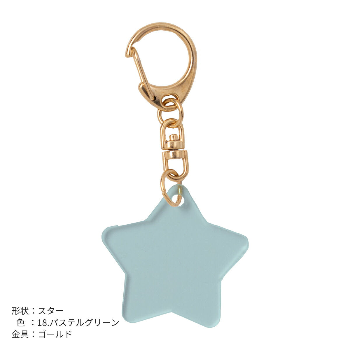 推し活 アクリルキーホルダー 名入れ可能