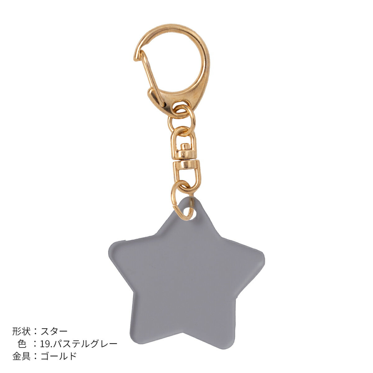 推し活 アクリルキーホルダー 名入れ可能
