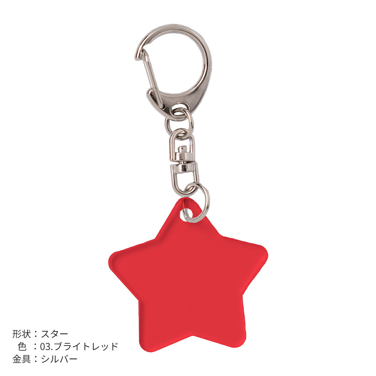 推し活 アクリルキーホルダー 名入れ可能