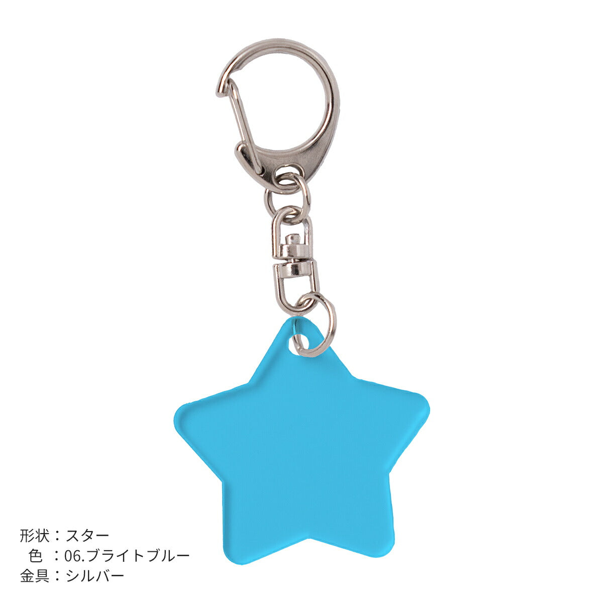 推し活 アクリルキーホルダー 名入れ可能
